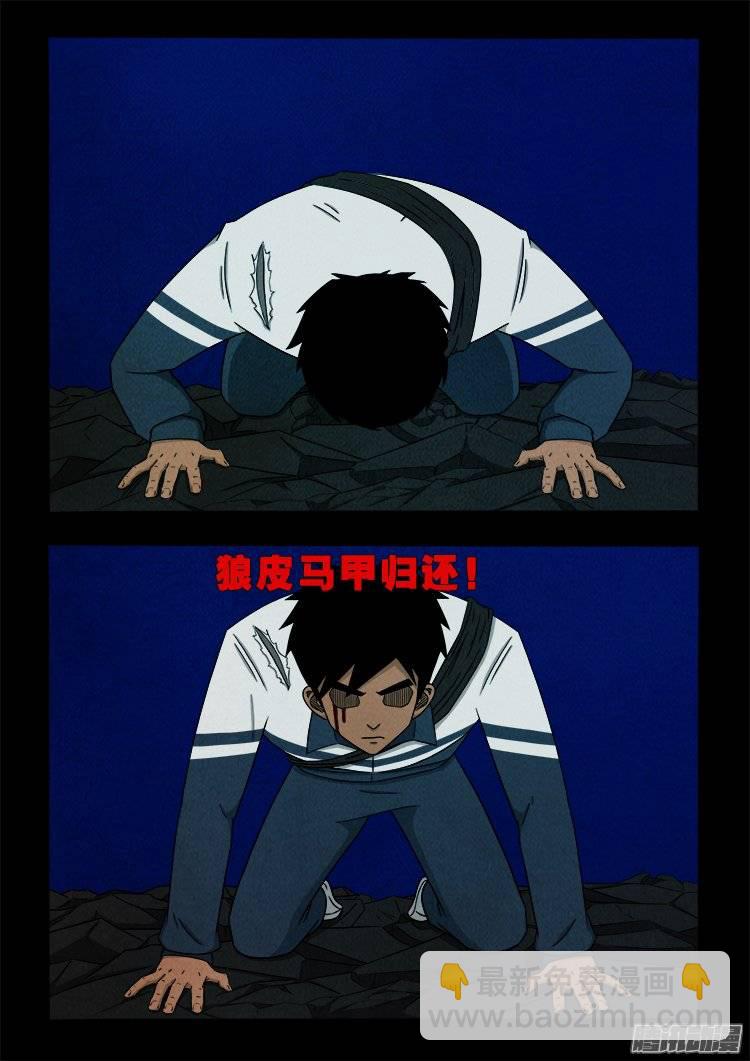 鹦鹉大厦 134