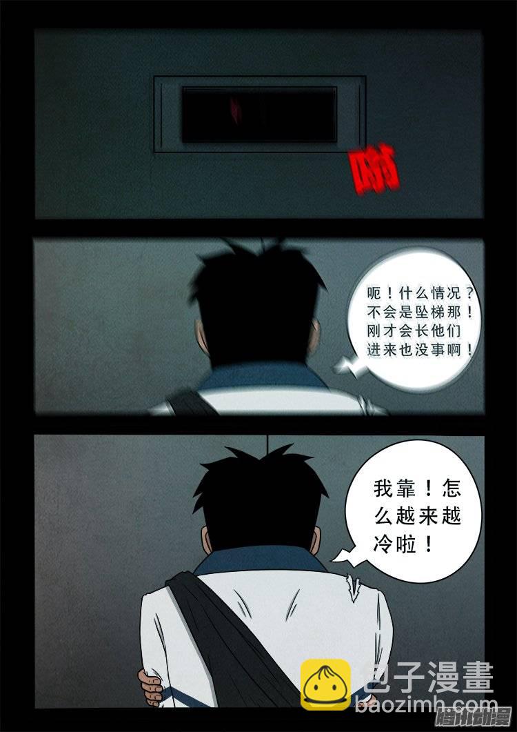 鹦鹉大厦 139