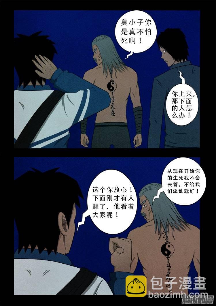 鹦鹉大厦 141