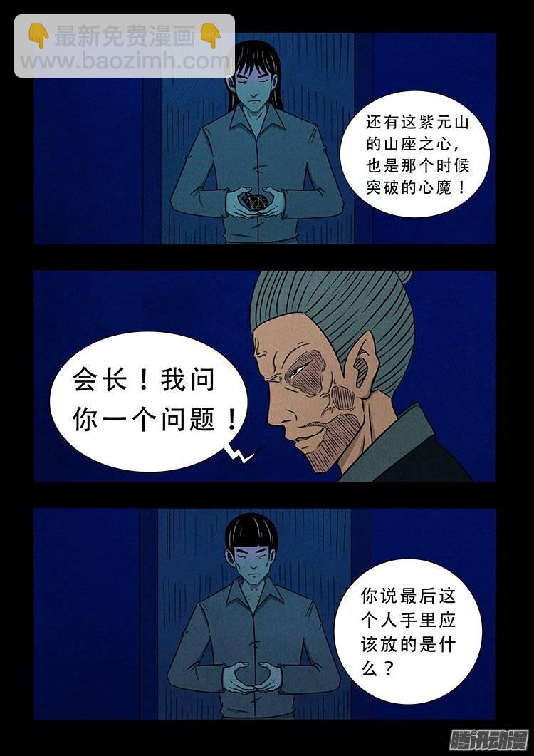 鹦鹉大厦 1411