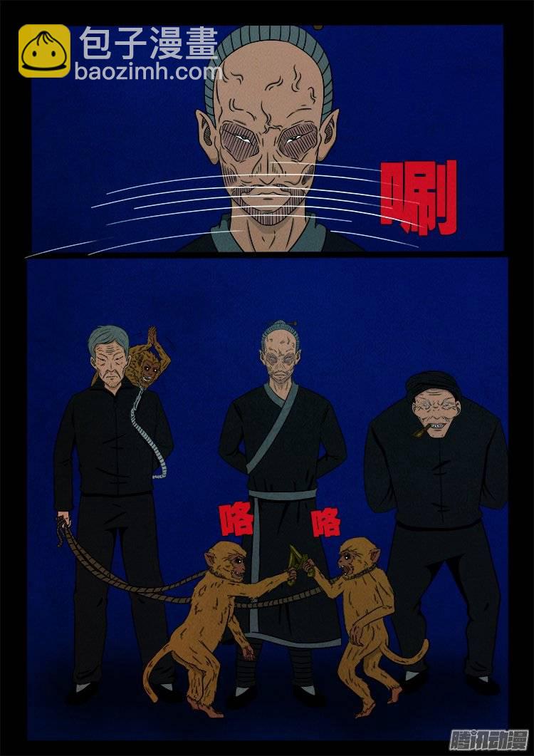 鹦鹉大厦 1415