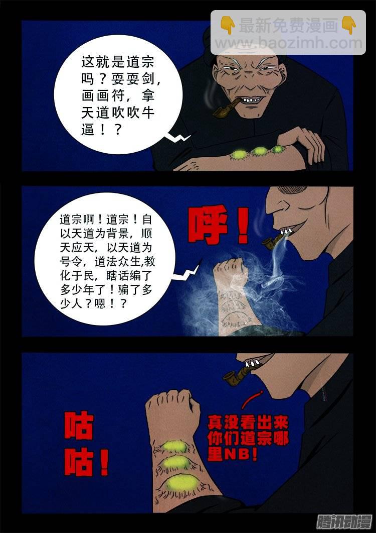 鹦鹉大厦 1416