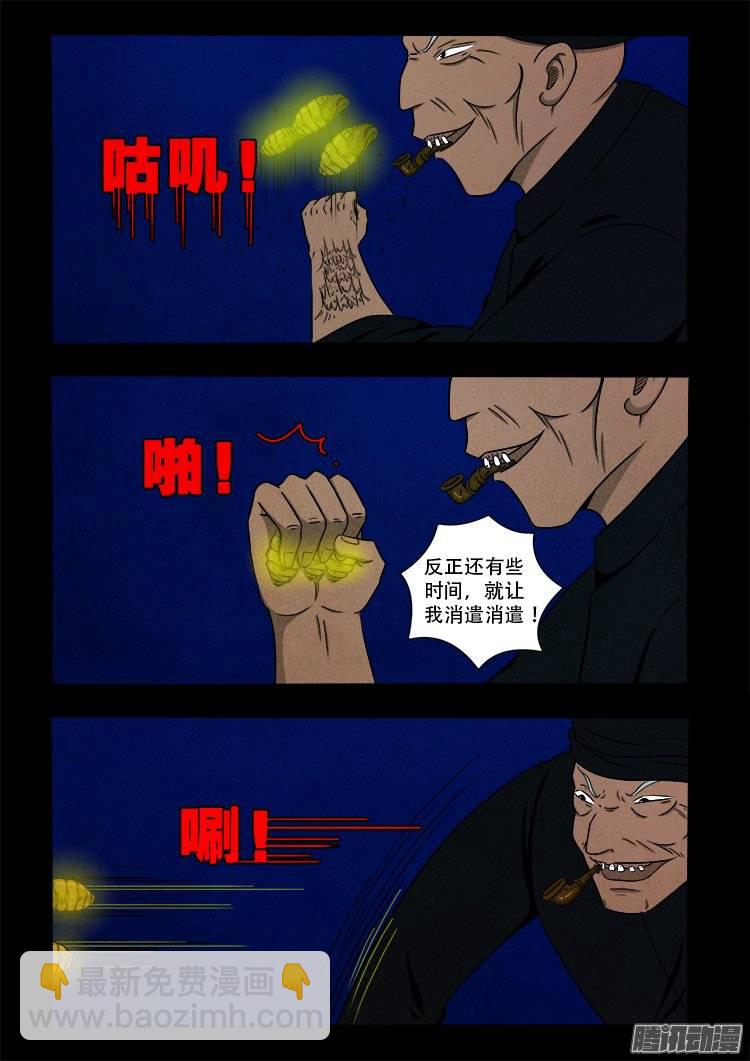 鹦鹉大厦 1417