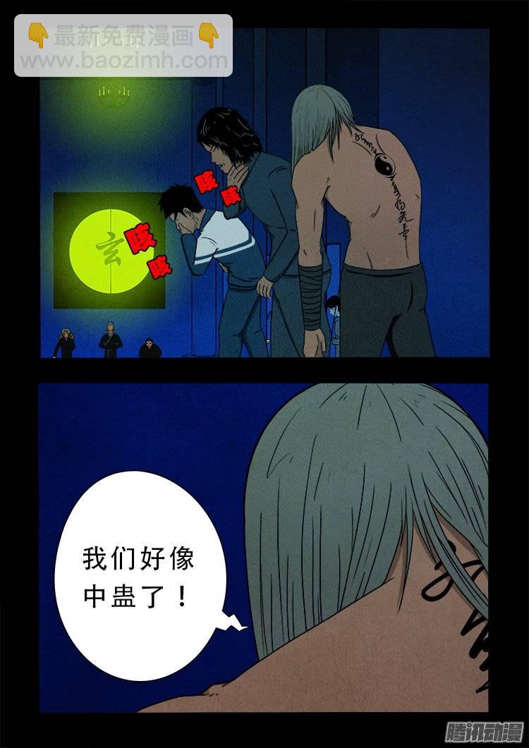 鹦鹉大厦 1420