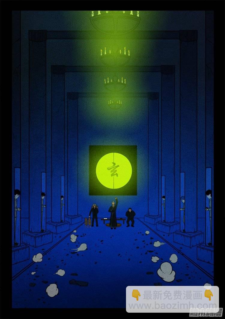 鹦鹉大厦 146