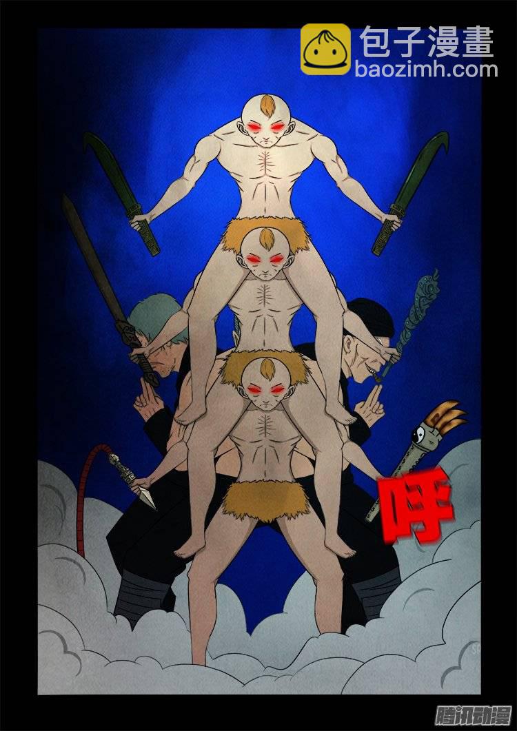 鹦鹉大厦 171