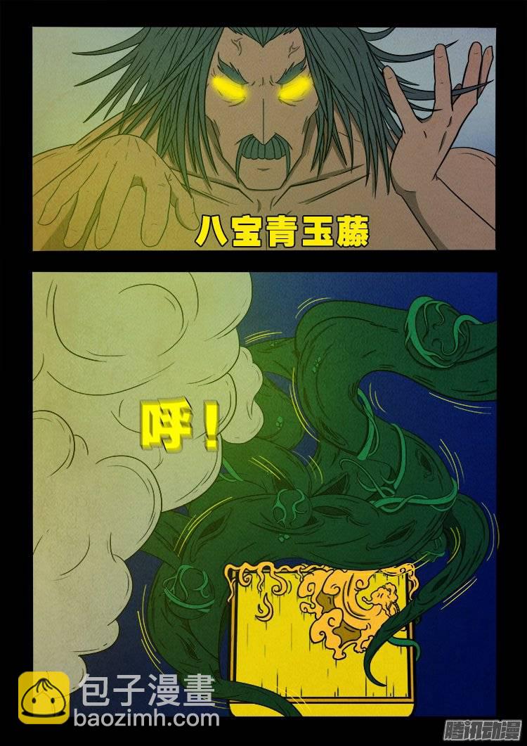 鹦鹉大厦 1710