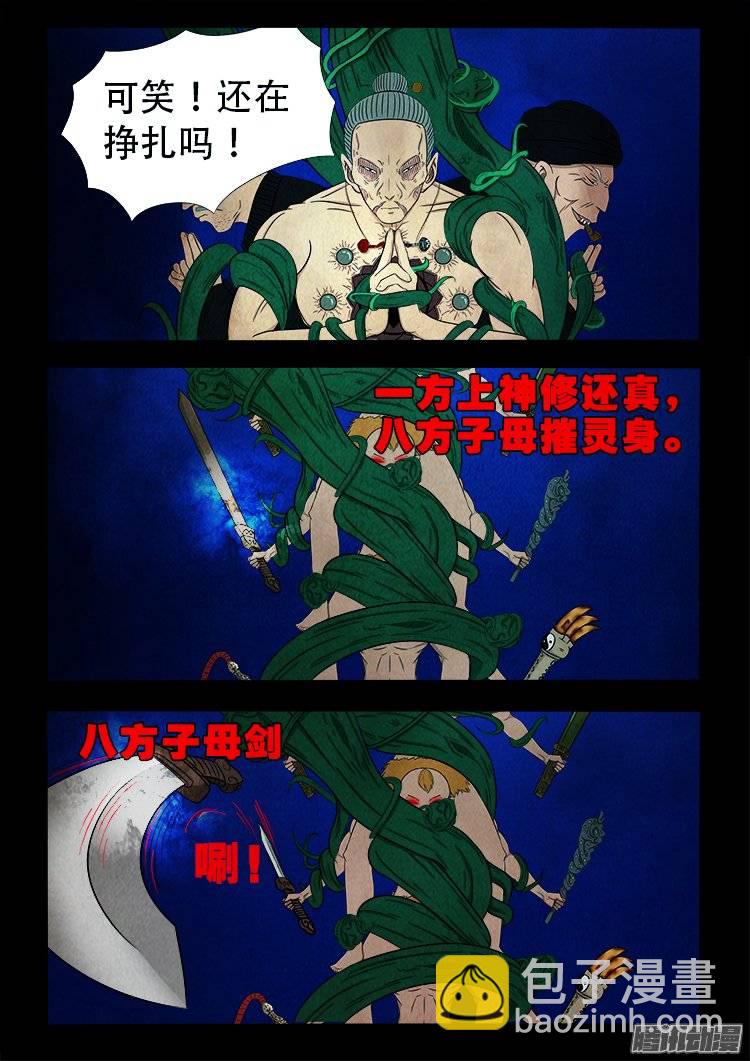 鹦鹉大厦 1712