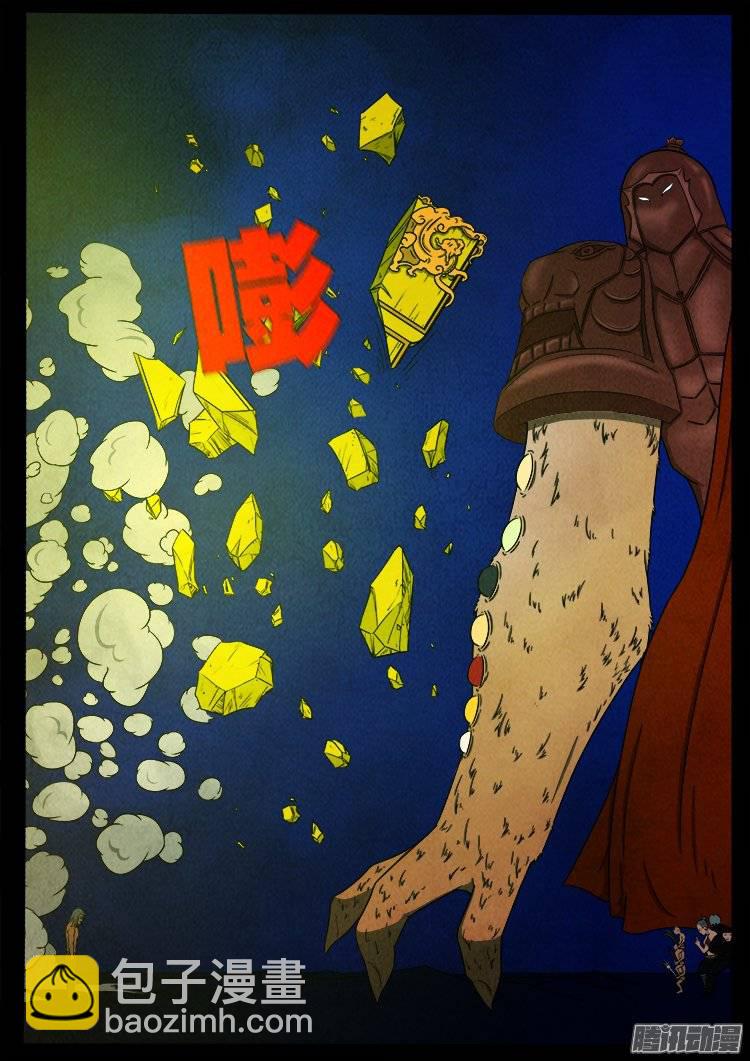 鹦鹉大厦 1714