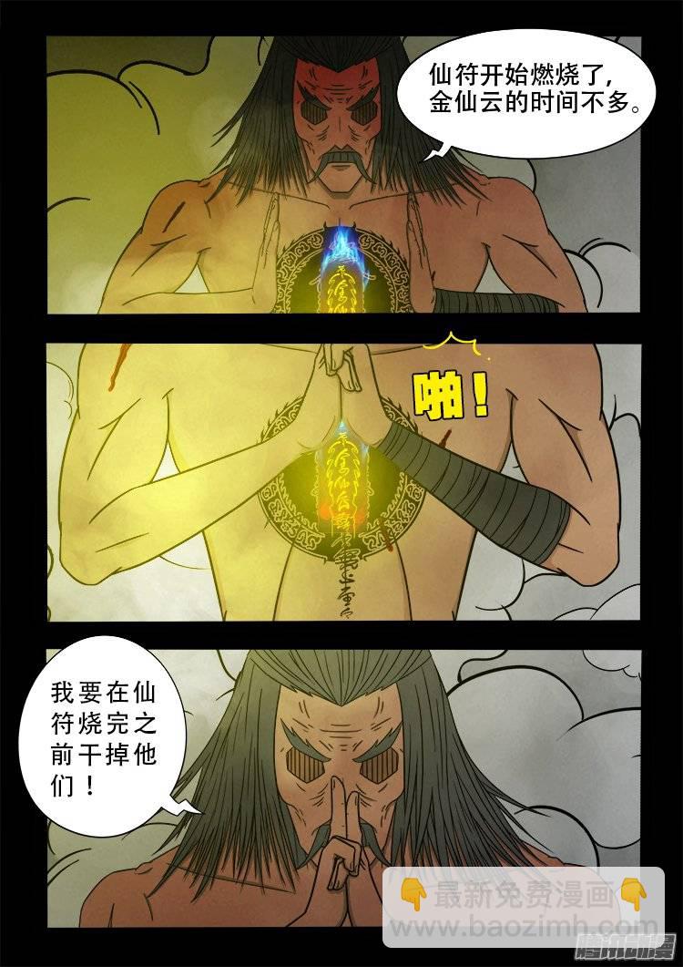 鹦鹉大厦 173