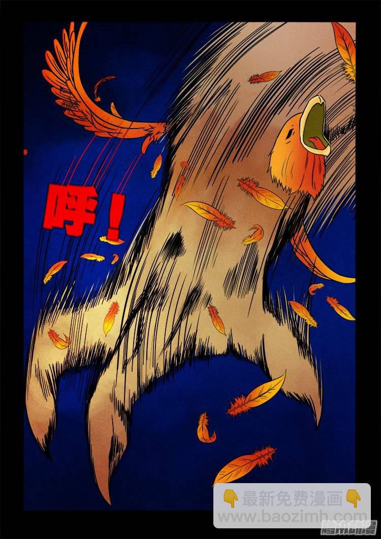 鹦鹉大厦 175