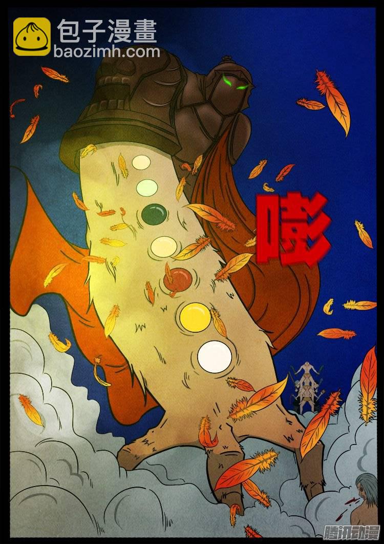 鹦鹉大厦 176