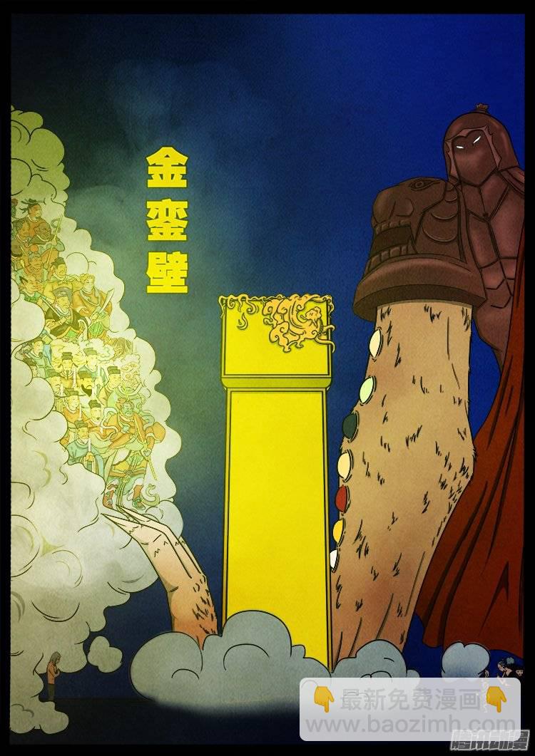 鹦鹉大厦 179