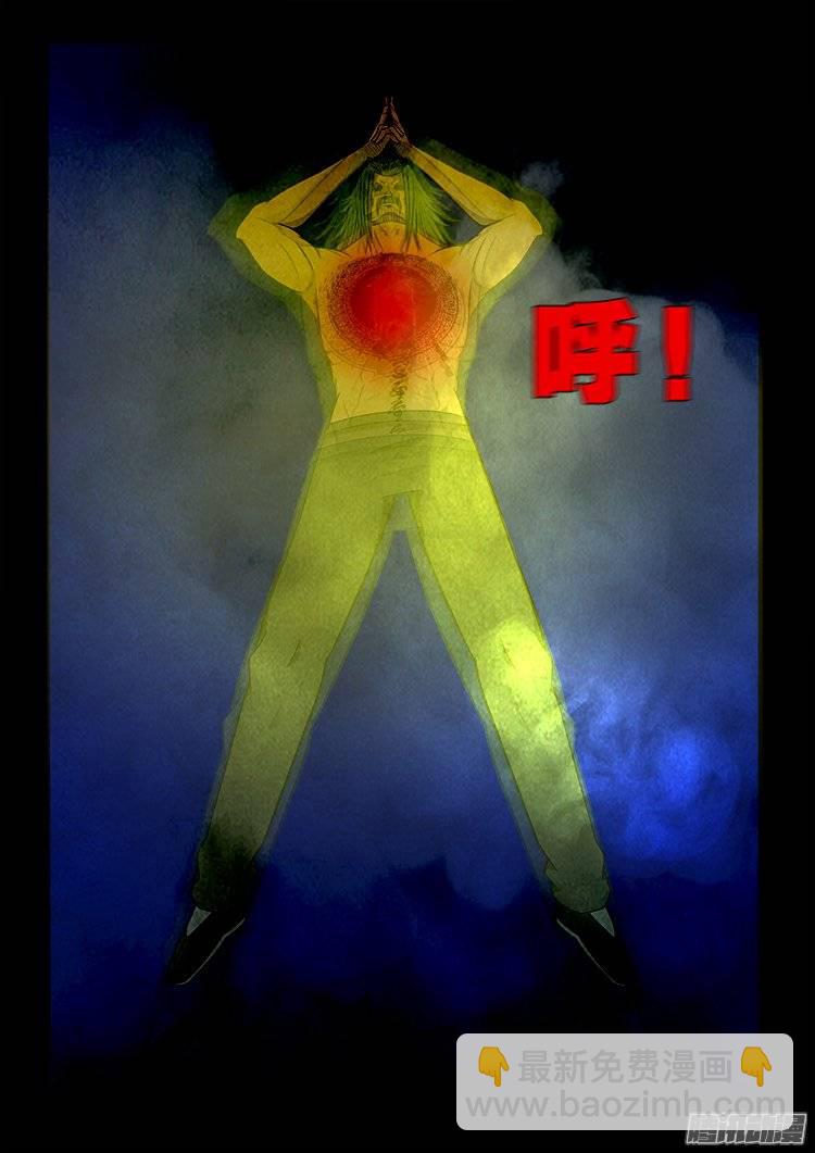 鹦鹉大厦 1811