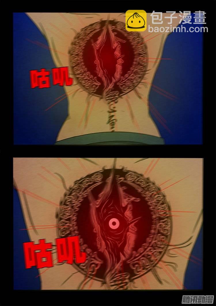 鹦鹉大厦 1812