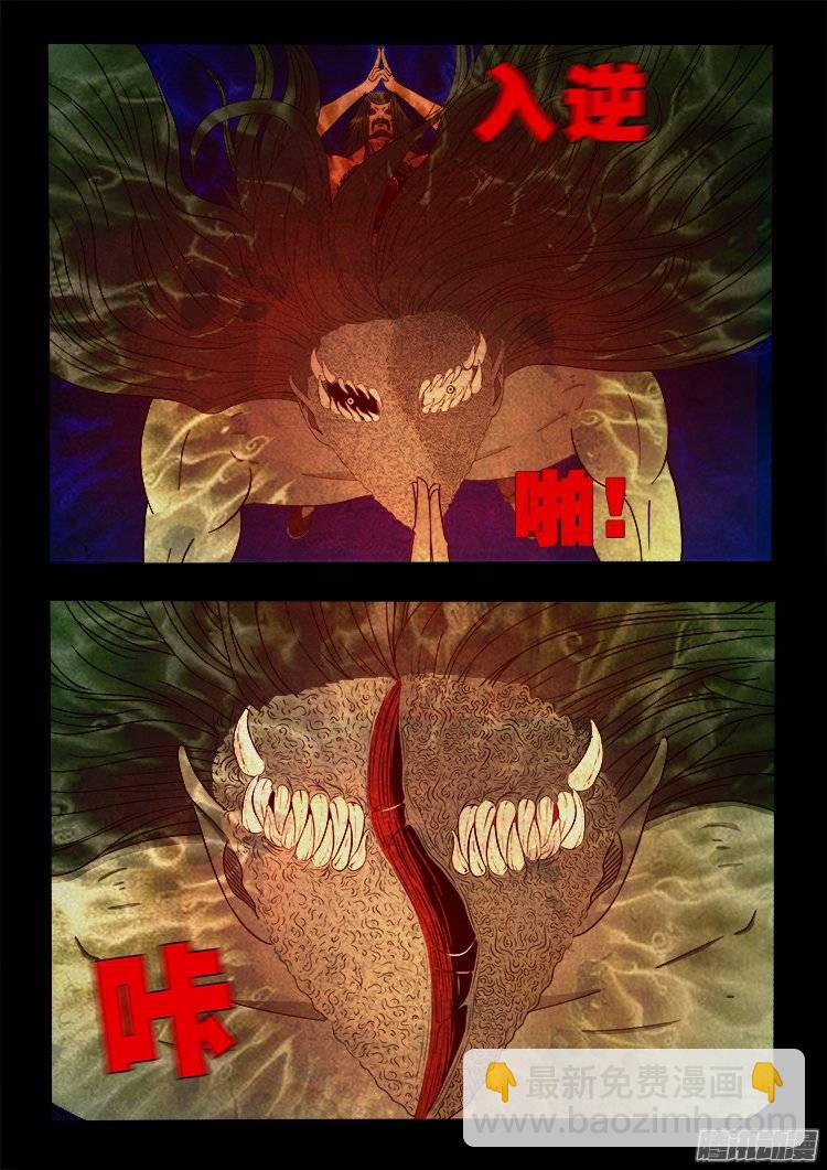 鹦鹉大厦 1815