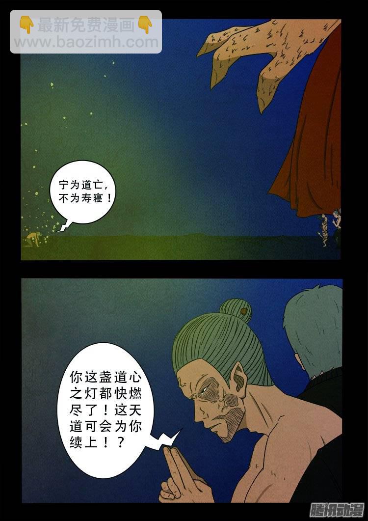 鹦鹉大厦 182