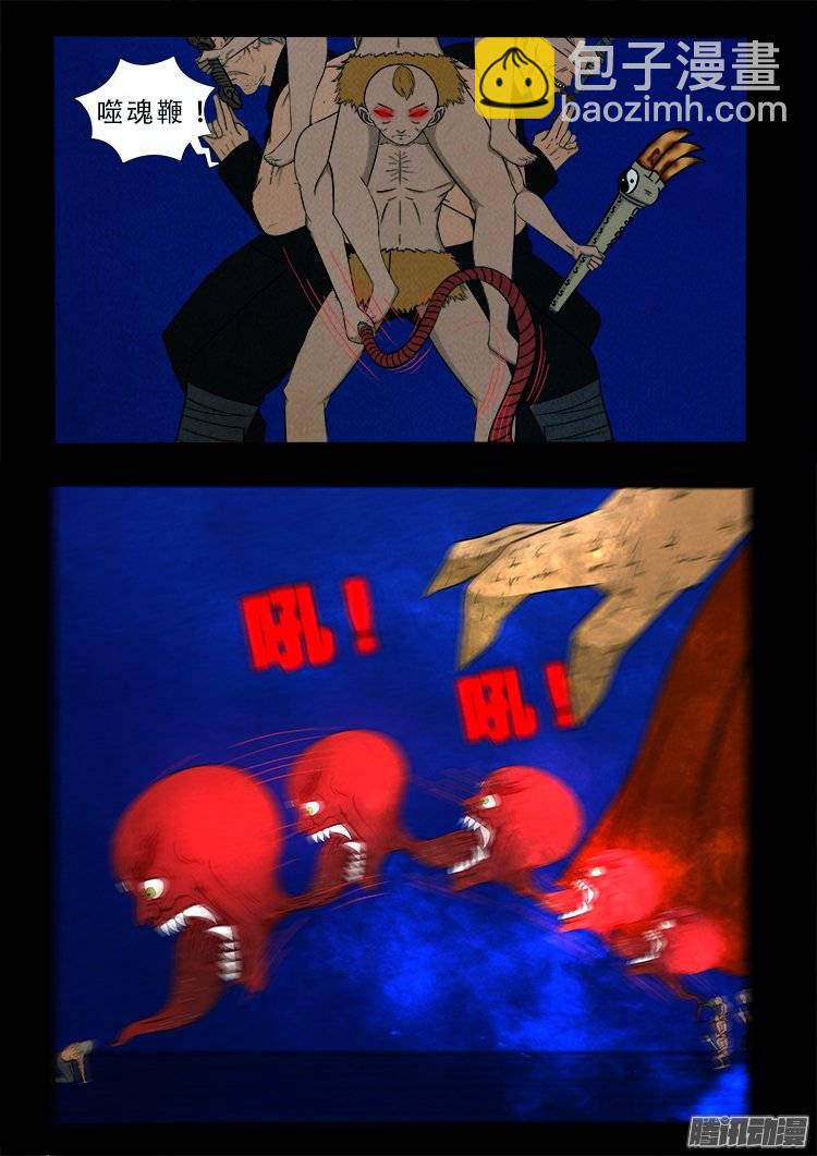 鹦鹉大厦 184