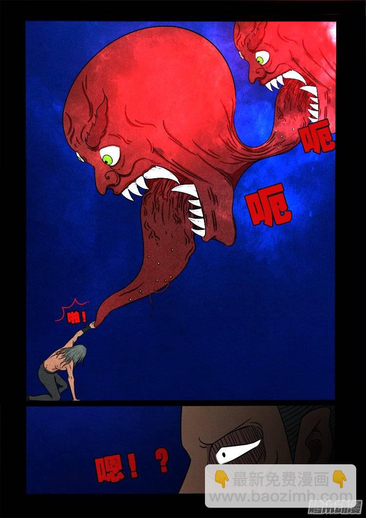 鹦鹉大厦 185