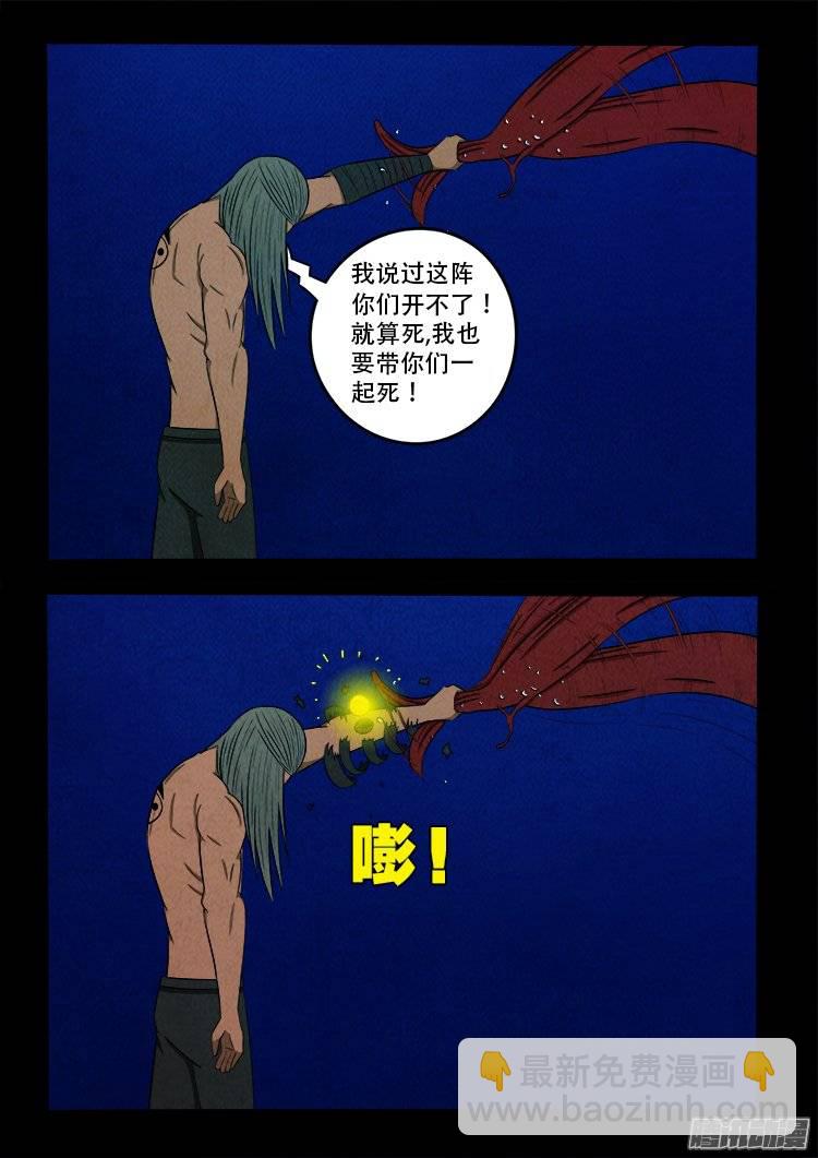 鹦鹉大厦 186