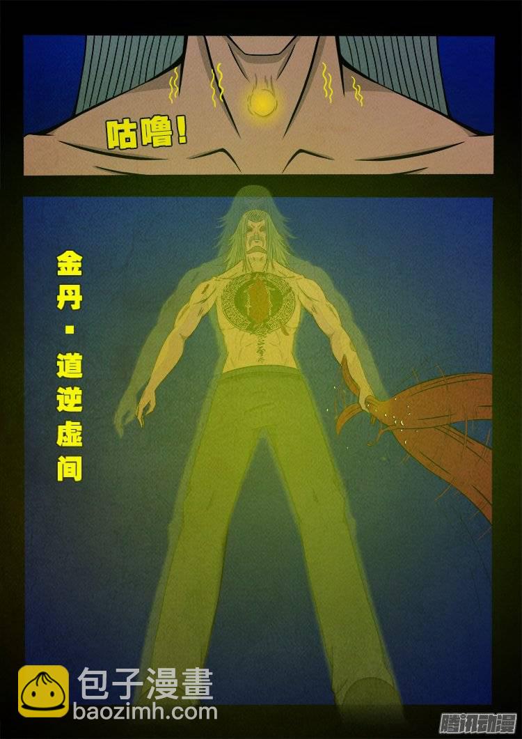 鹦鹉大厦 188