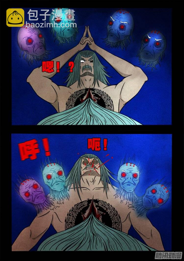 鹦鹉大厦 1914