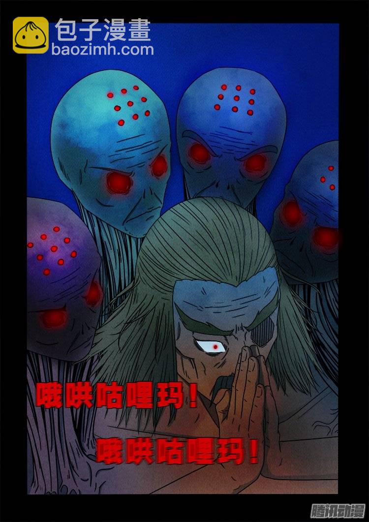 鹦鹉大厦 1915