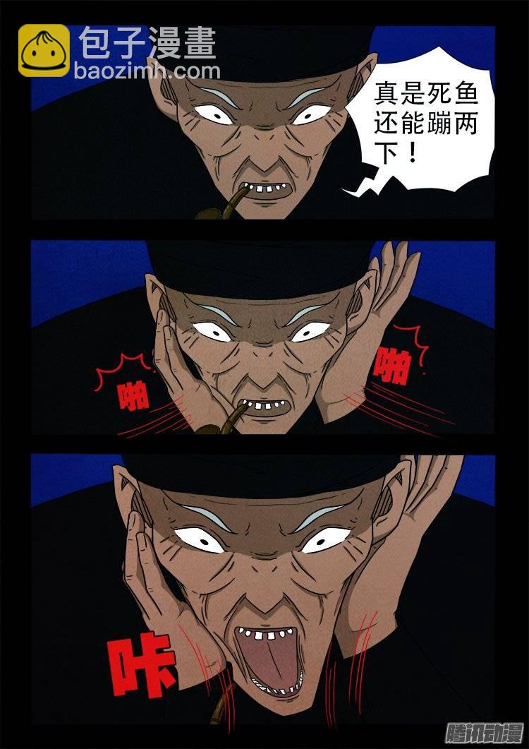 鹦鹉大厦 192