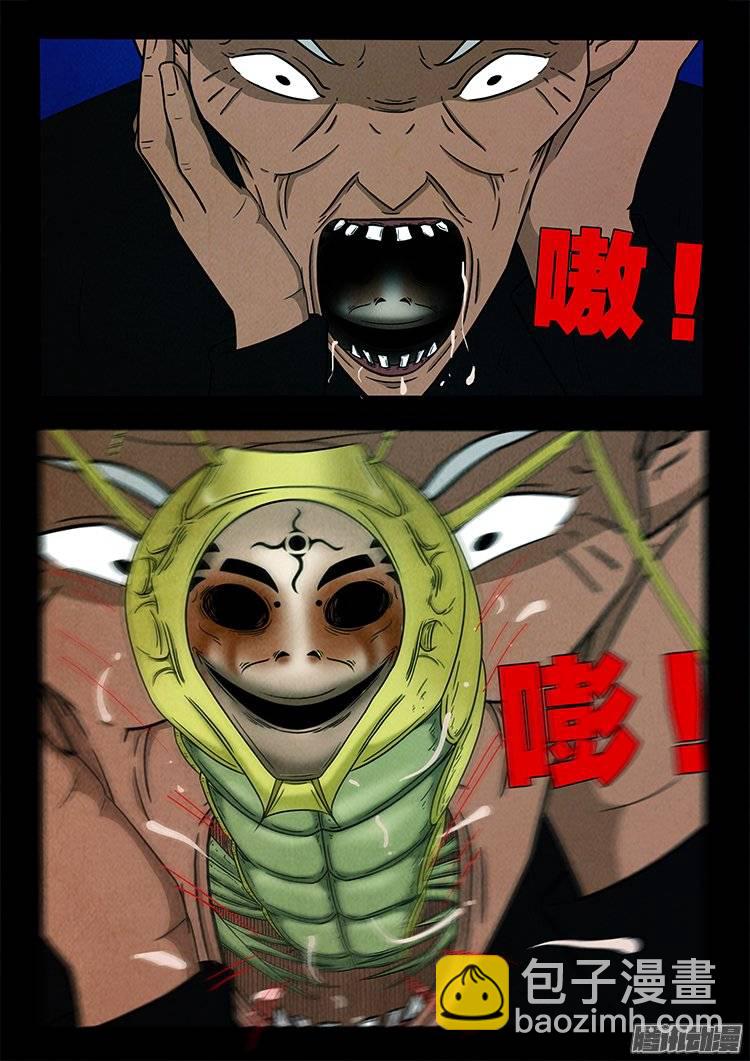 鹦鹉大厦 193
