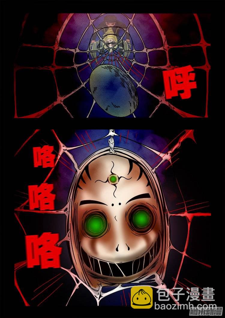 鹦鹉大厦 195