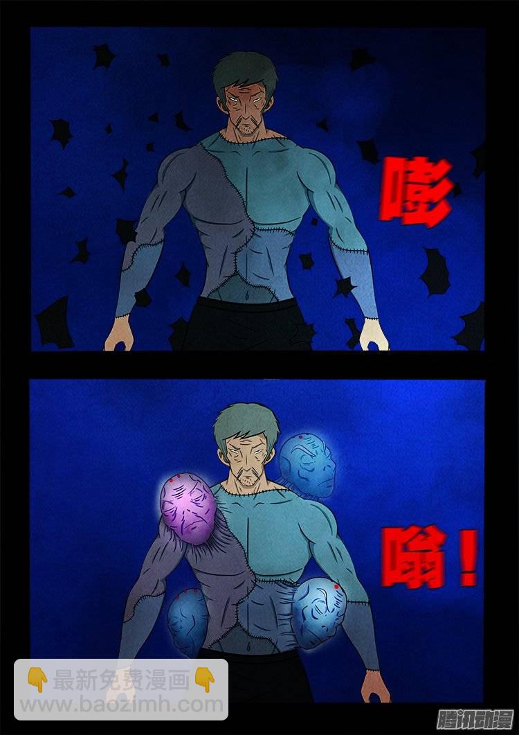 鹦鹉大厦 198