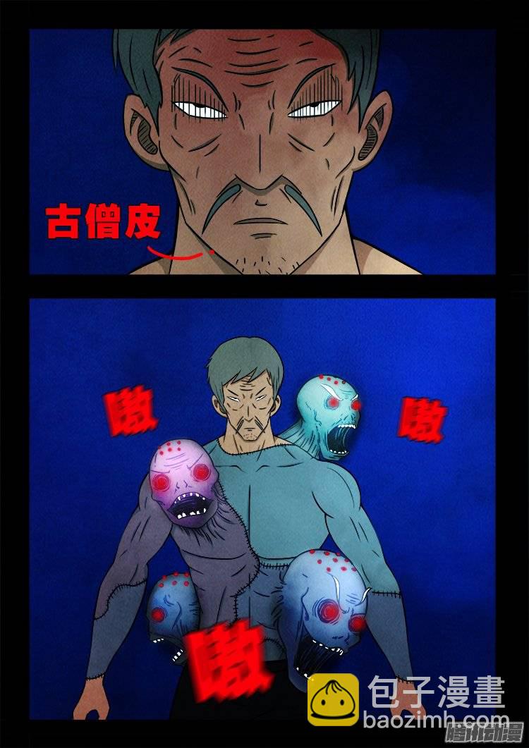 鹦鹉大厦 199