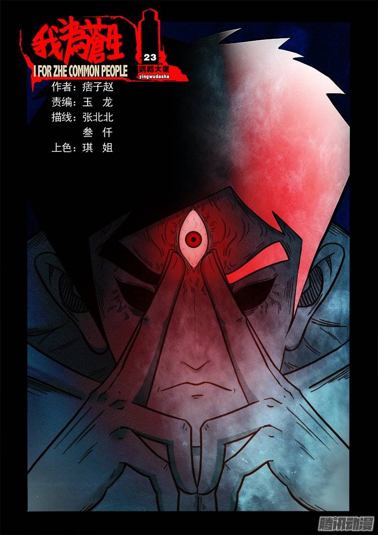 鹦鹉大厦 230