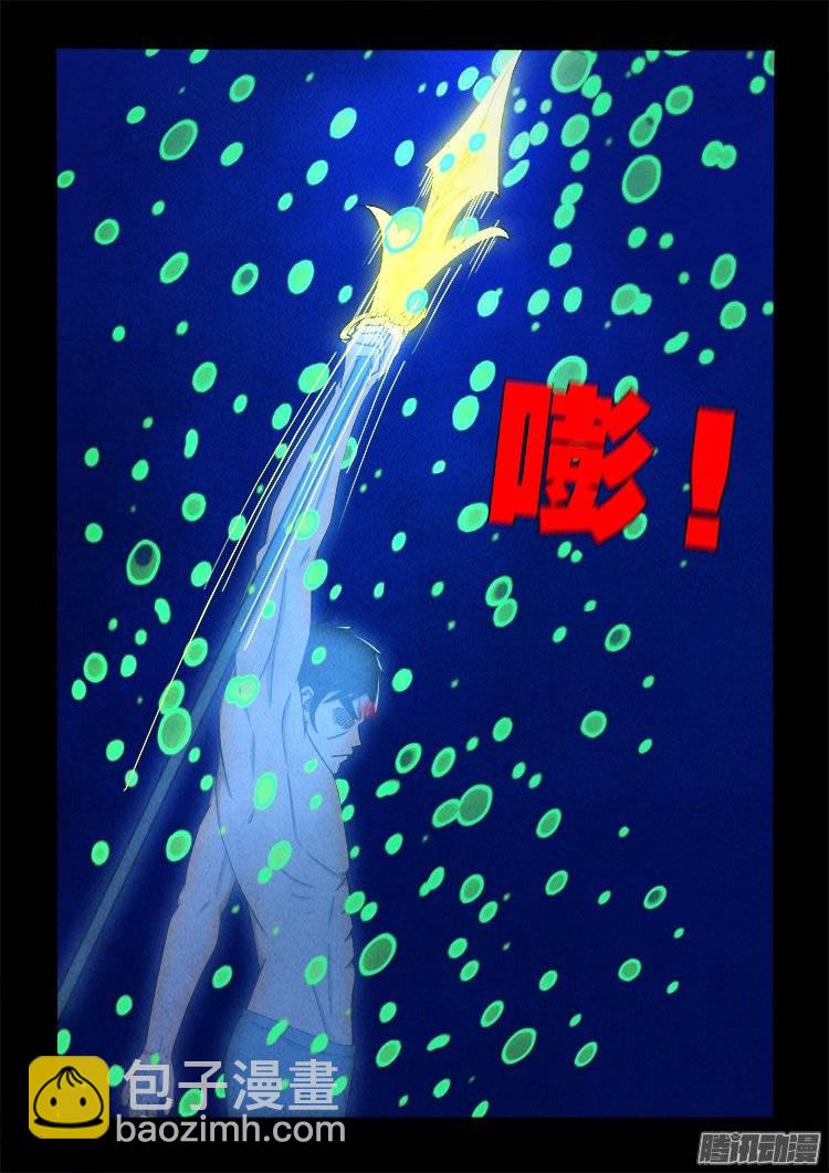 鹦鹉大厦 2311