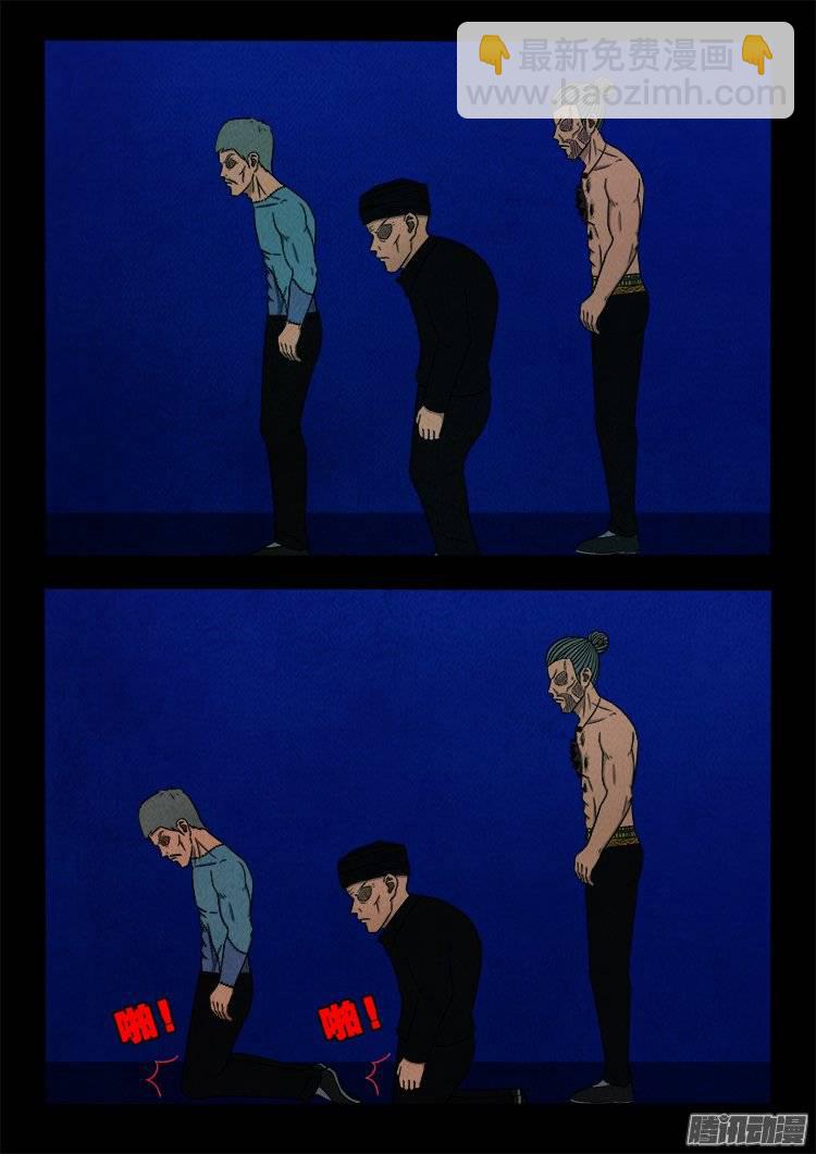 鹦鹉大厦 2313