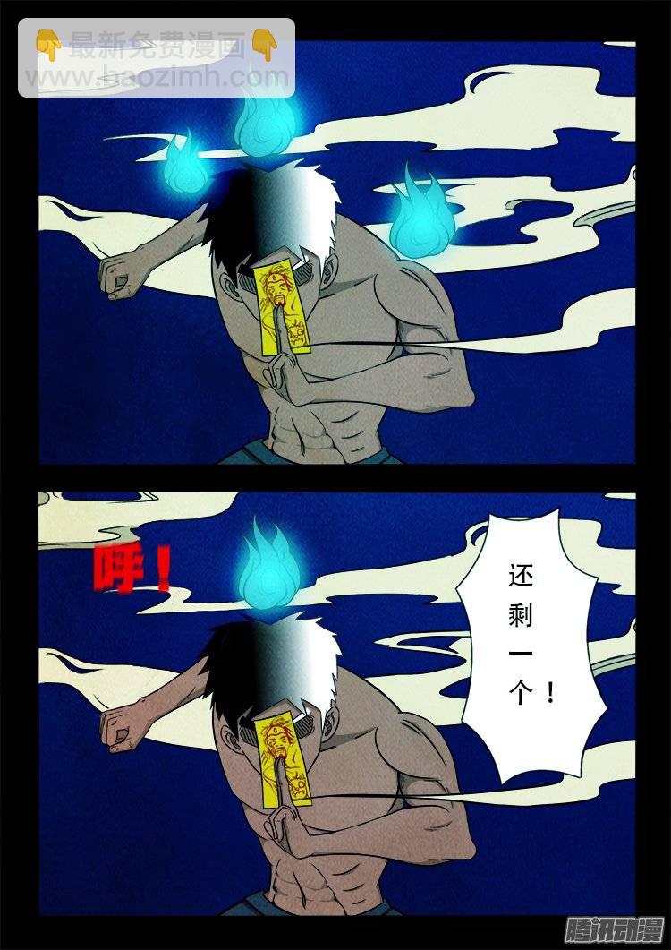 鹦鹉大厦 2314