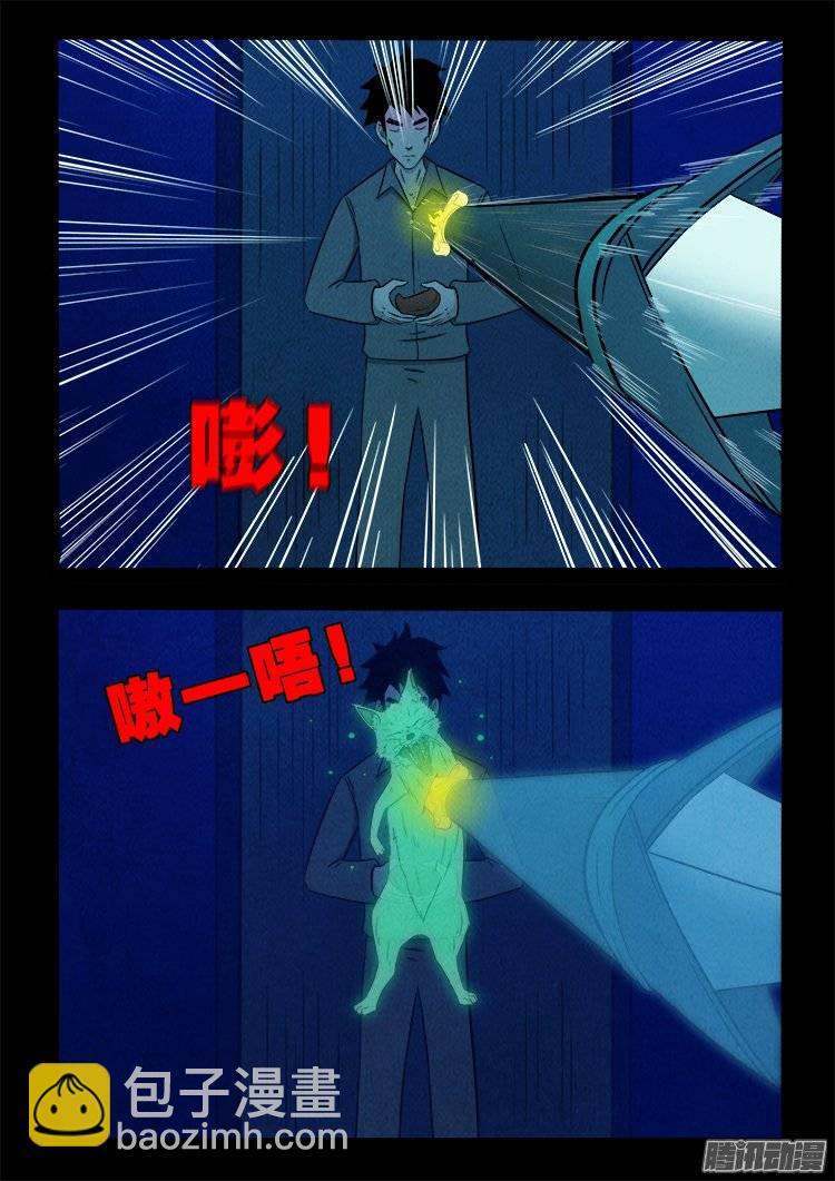 鹦鹉大厦 2318