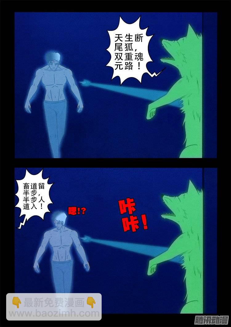 鹦鹉大厦 2319