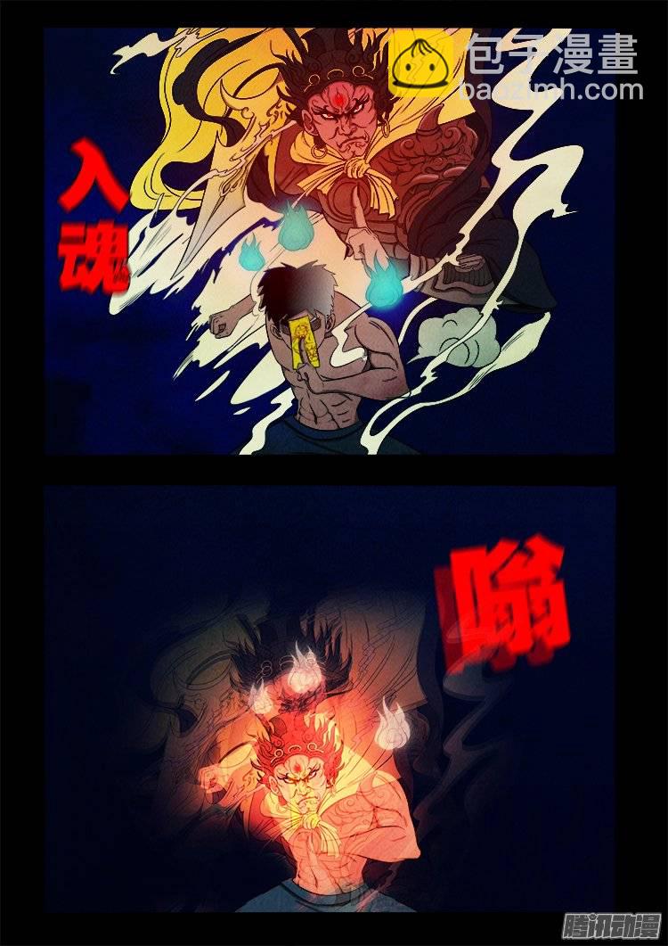 鹦鹉大厦 232