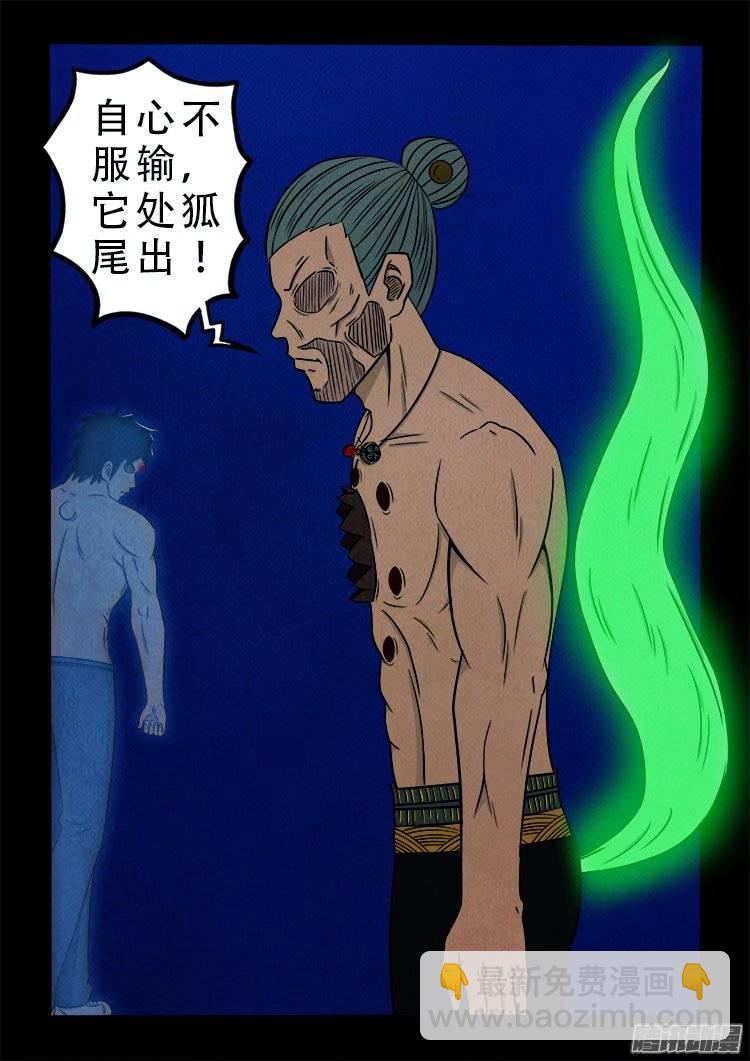 鹦鹉大厦 2320