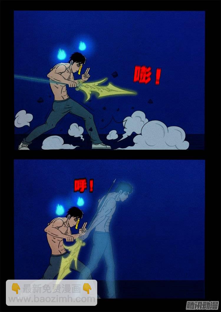 鹦鹉大厦 234