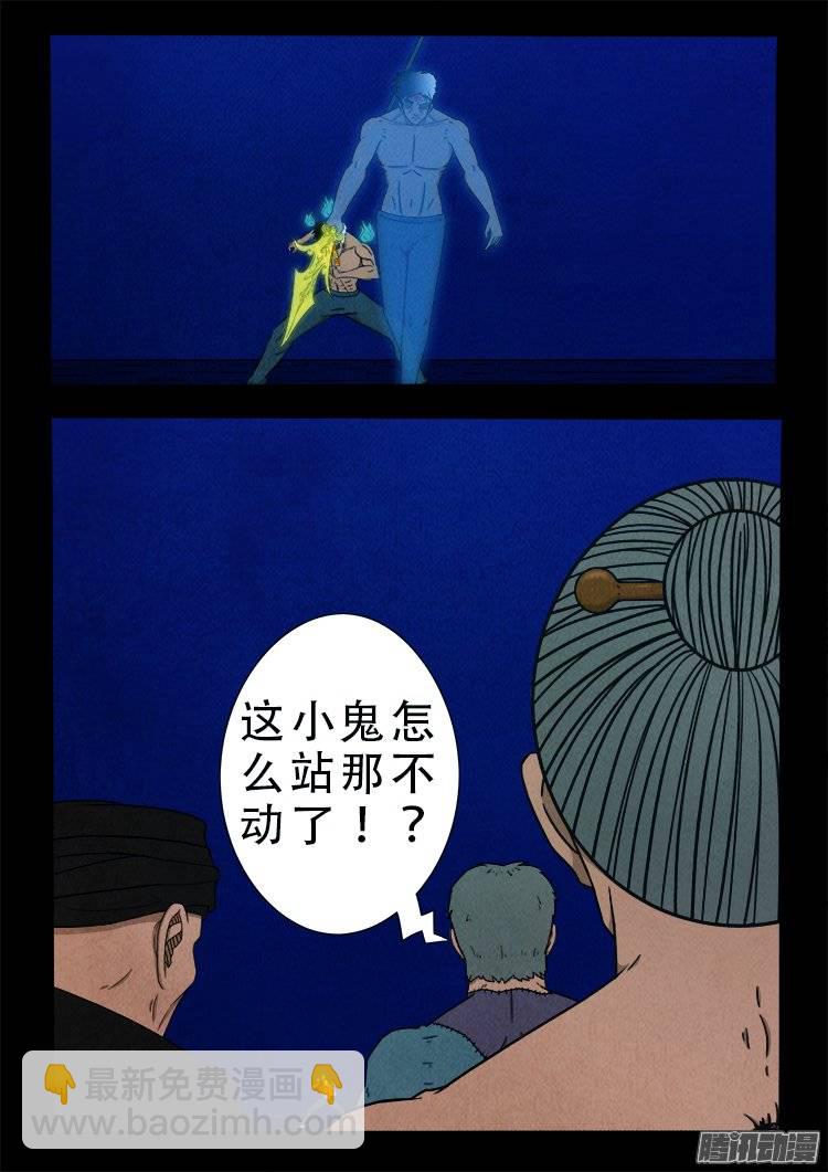 鹦鹉大厦 235