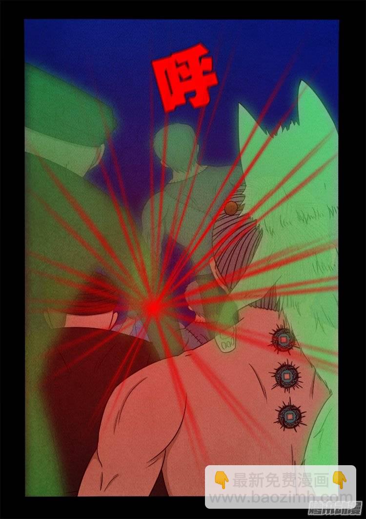 鹦鹉大厦 237