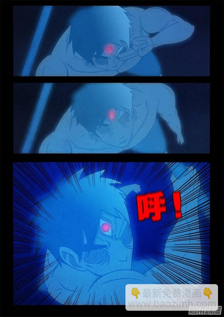 鹦鹉大厦 239