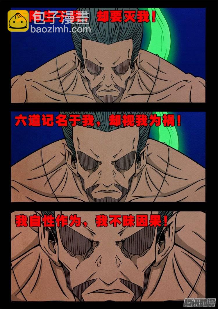 鹦鹉大厦 241