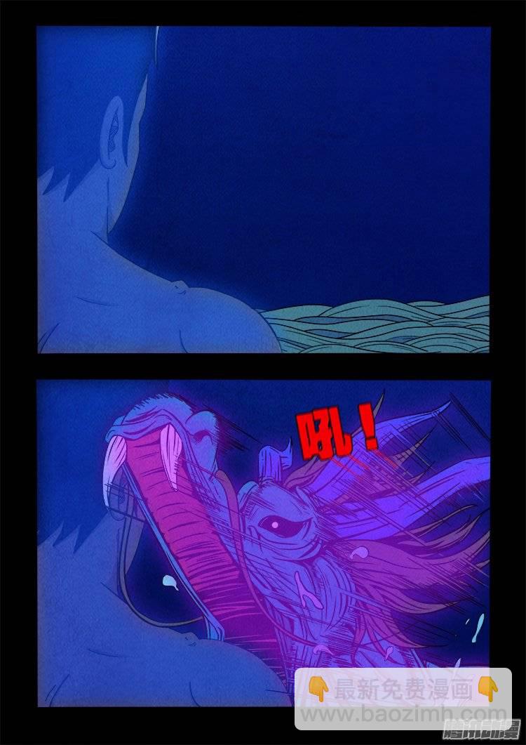 鹦鹉大厦 2413