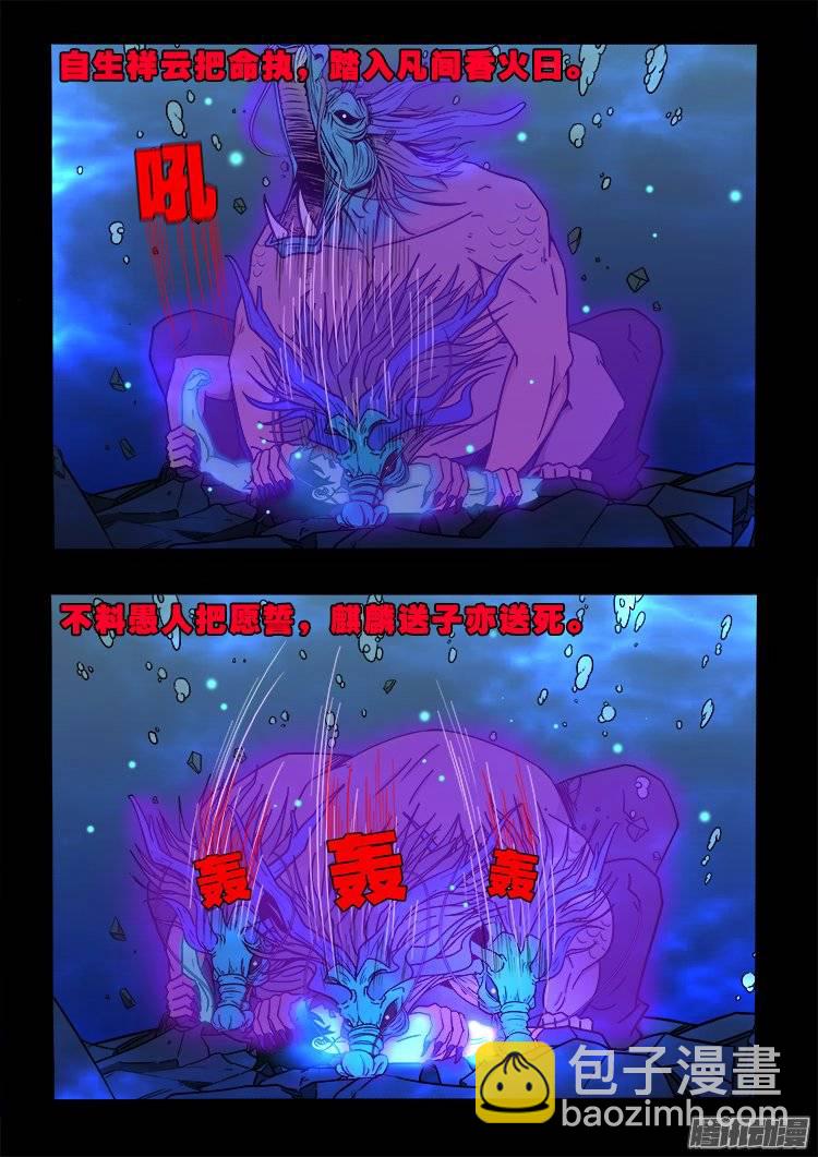 鹦鹉大厦 2417