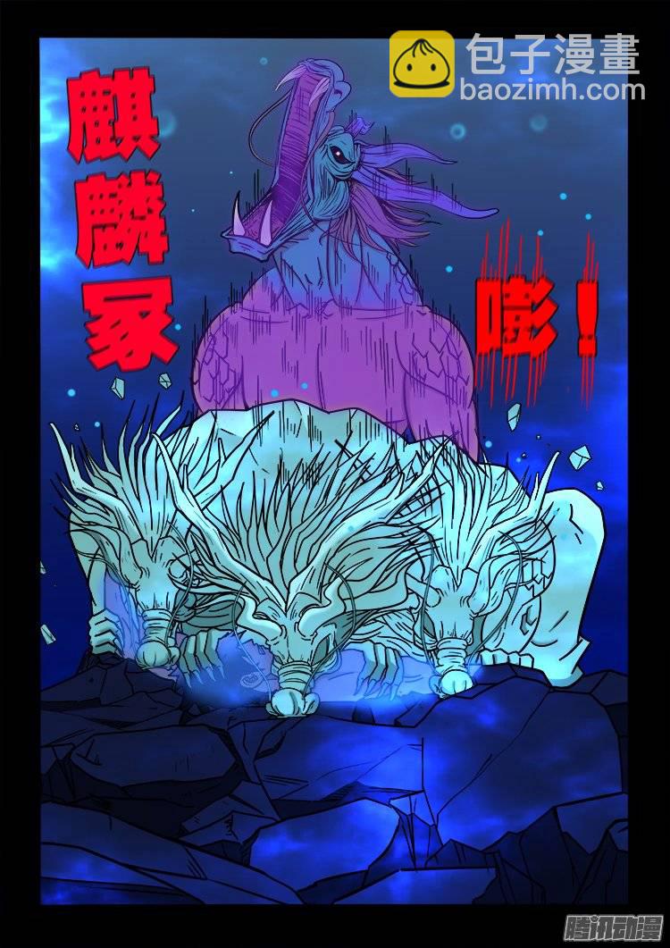 鹦鹉大厦 2418