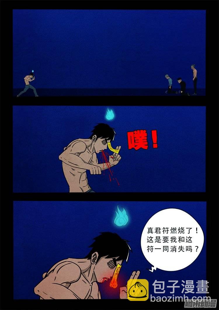 鹦鹉大厦 2419