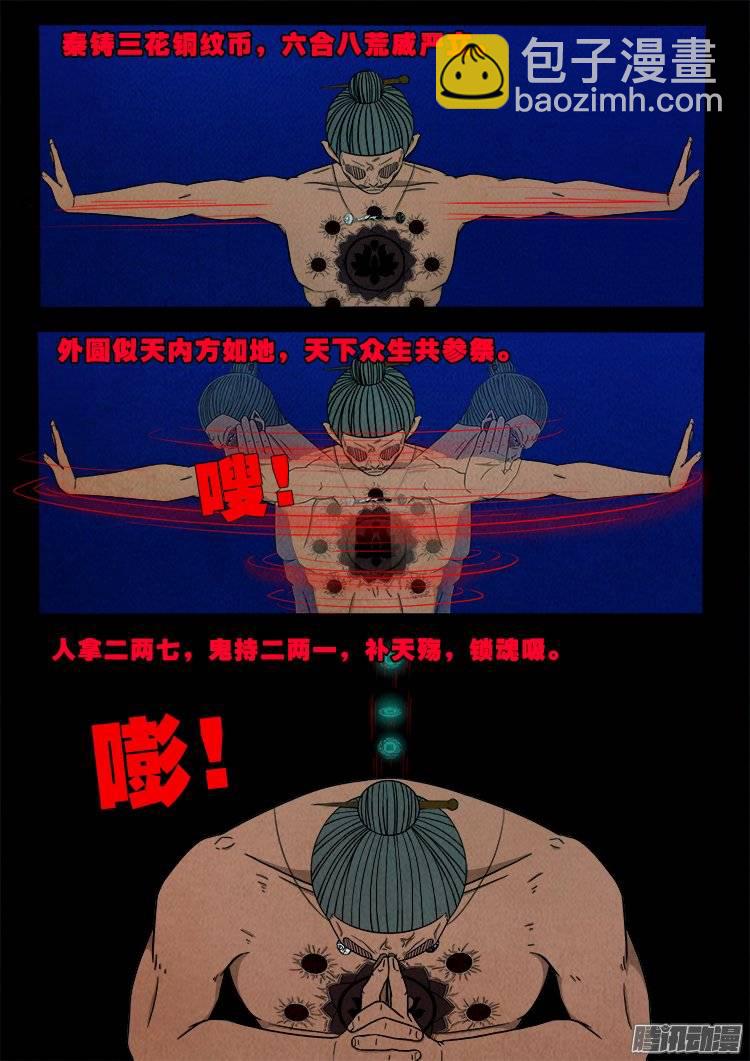 鹦鹉大厦 244